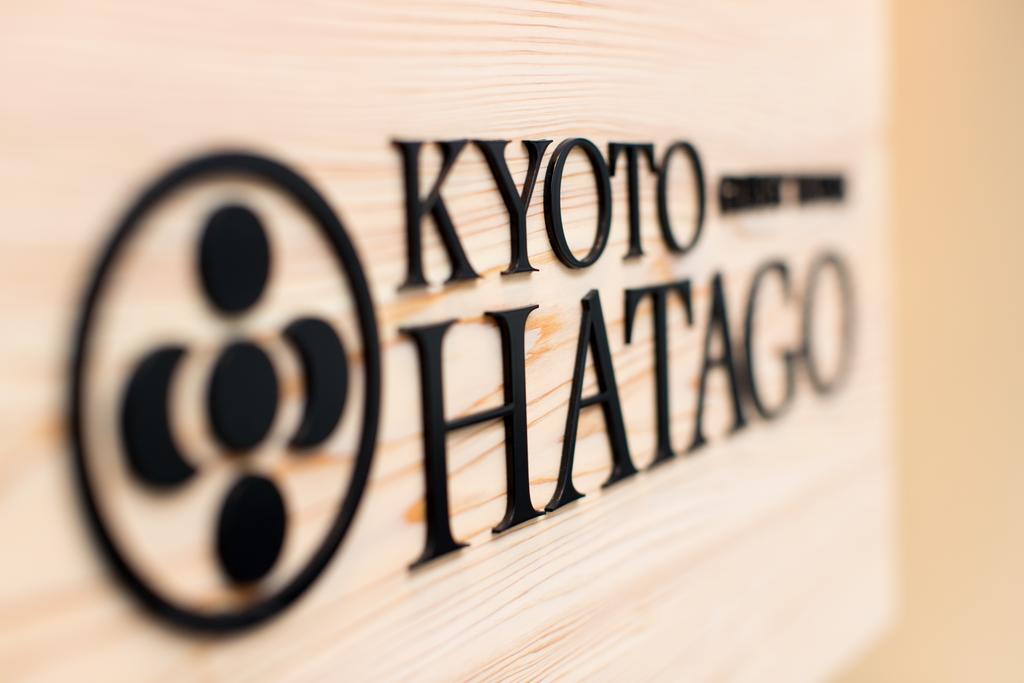 Hatago Киото Экстерьер фото