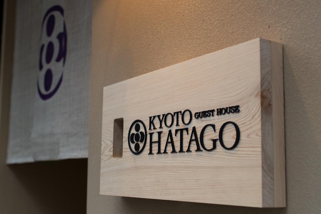 Hatago Киото Экстерьер фото